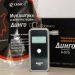 Персональный алкотестер «Динго А-070»