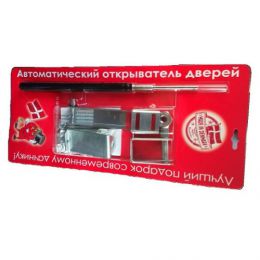 Автомат для проветривания теплиц «Синьор Помидор» для дверей