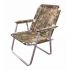 Складное кресло шезлонг для рыбалки Медведь №2 походный рыболовный стул с подлокотниками и спинкой туристический для кемпинга