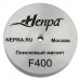 Поисковый неодимовый магнит «НЕПРА F400»