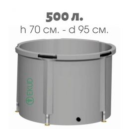 Складная бочка «EKUD» на 500 литров