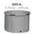 Складная бочка EKUD 500 литров (H-70см D-95см, из армированной ПВХ ткани, стойки из металла, сливной штуцер 3/4